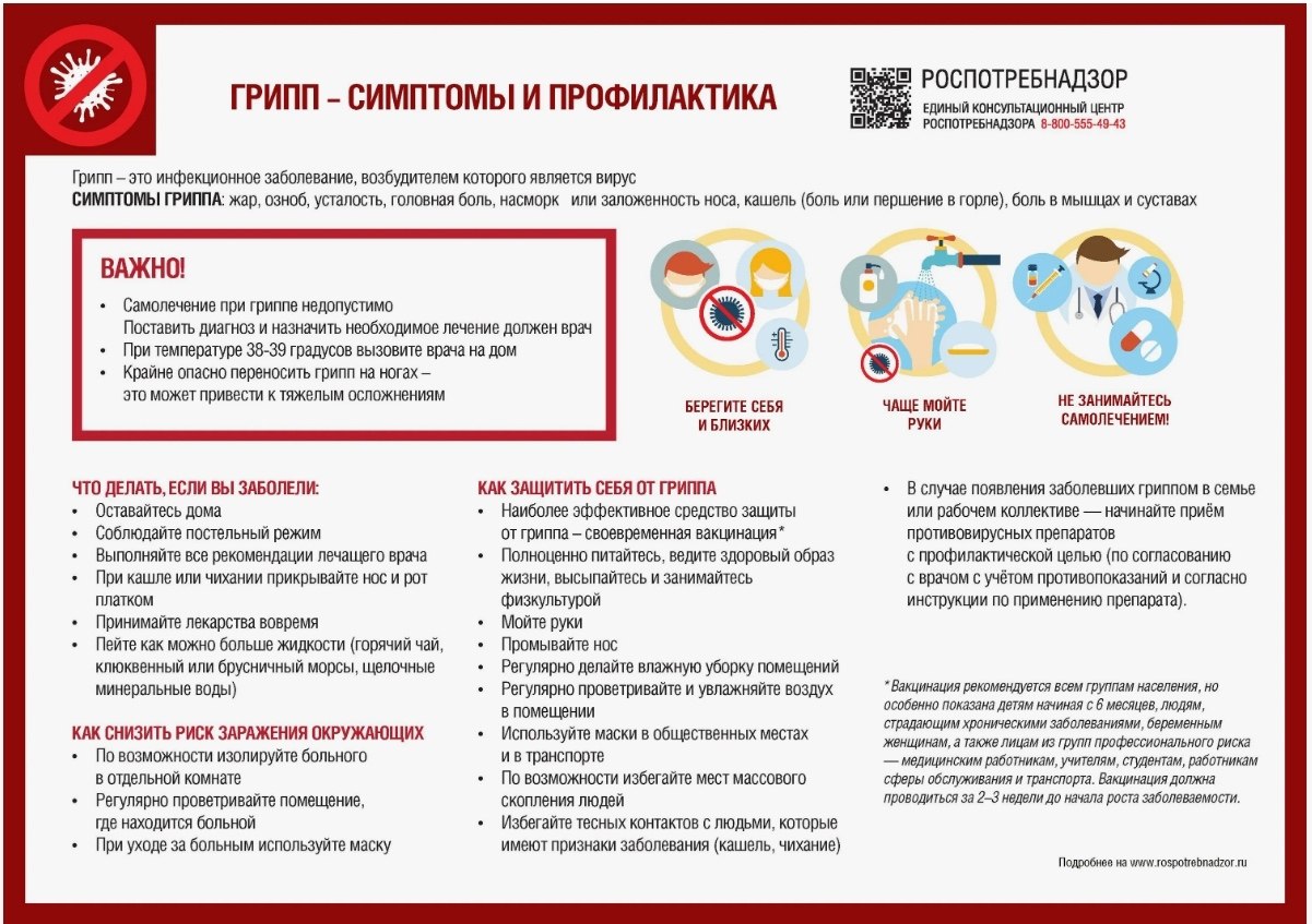Сейчас эта информация особенно актуальна! Сохрани и поделись с близкими! Сейчас эта информация особенно актуальна! Сохрани и поделись с близкими!