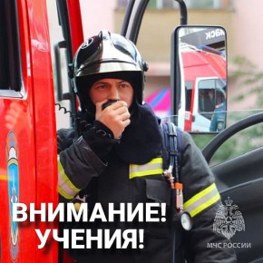 В Центральном округе Курска проходят плановые пожарные учения
