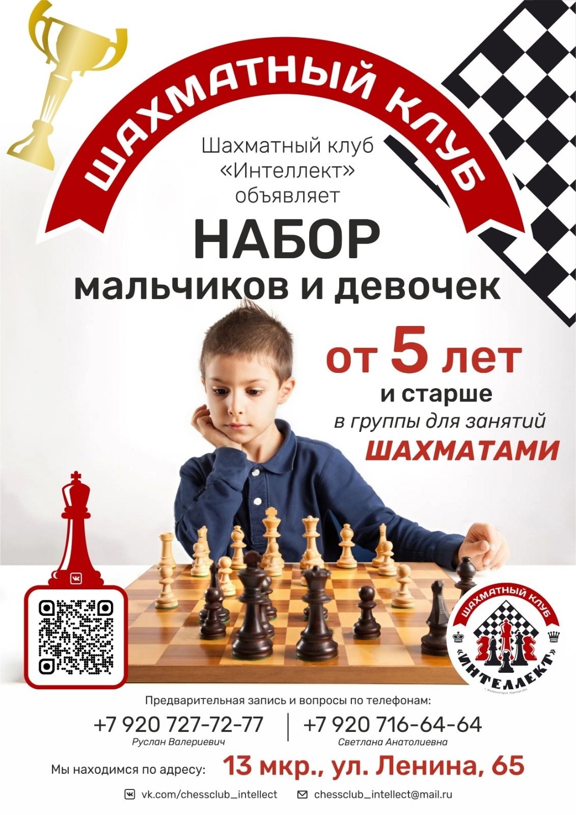 Решили сделать перепланировку — согласуйте