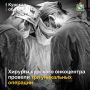 Хирурги отделения онкогинекологии Курского онкологического научно-клинического центра им. Г.Е. Островерхова провели три уникальные операции по удалению гигантских опухолей малого таза