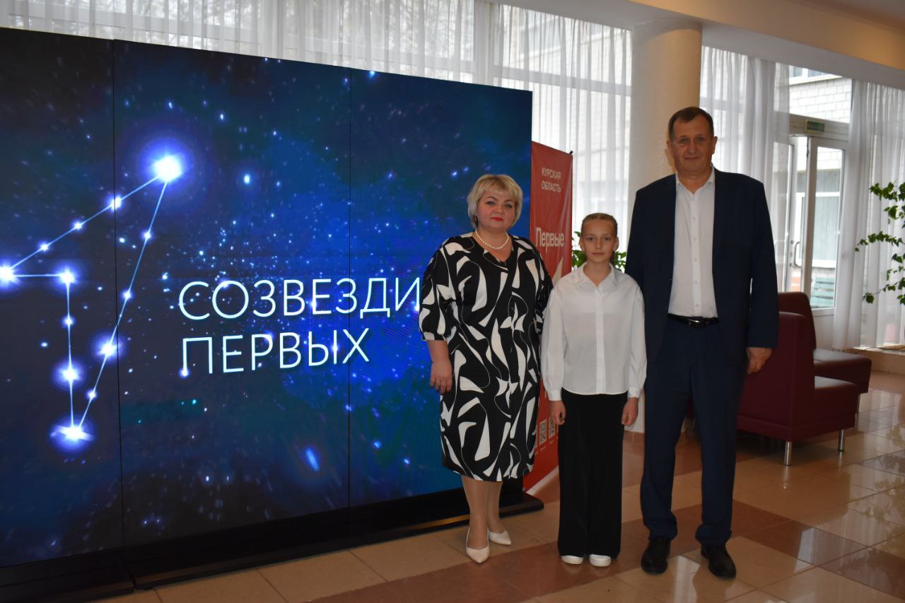 Александр Фролков: Во Дворце Горняков состоялось мероприятие, объединившее самых ярких, талантливых и инициативных ребят города Железногорска и Железногорского района в одно созвездие - "Созвездие первых"! Александр Фролков: Во Дворце Горняков состоялось мероприятие, объединившее самых ярких, талантливых и инициативных ребят города Железногорска и Железногорского района в одно созвездие - "Созвездие первых"!