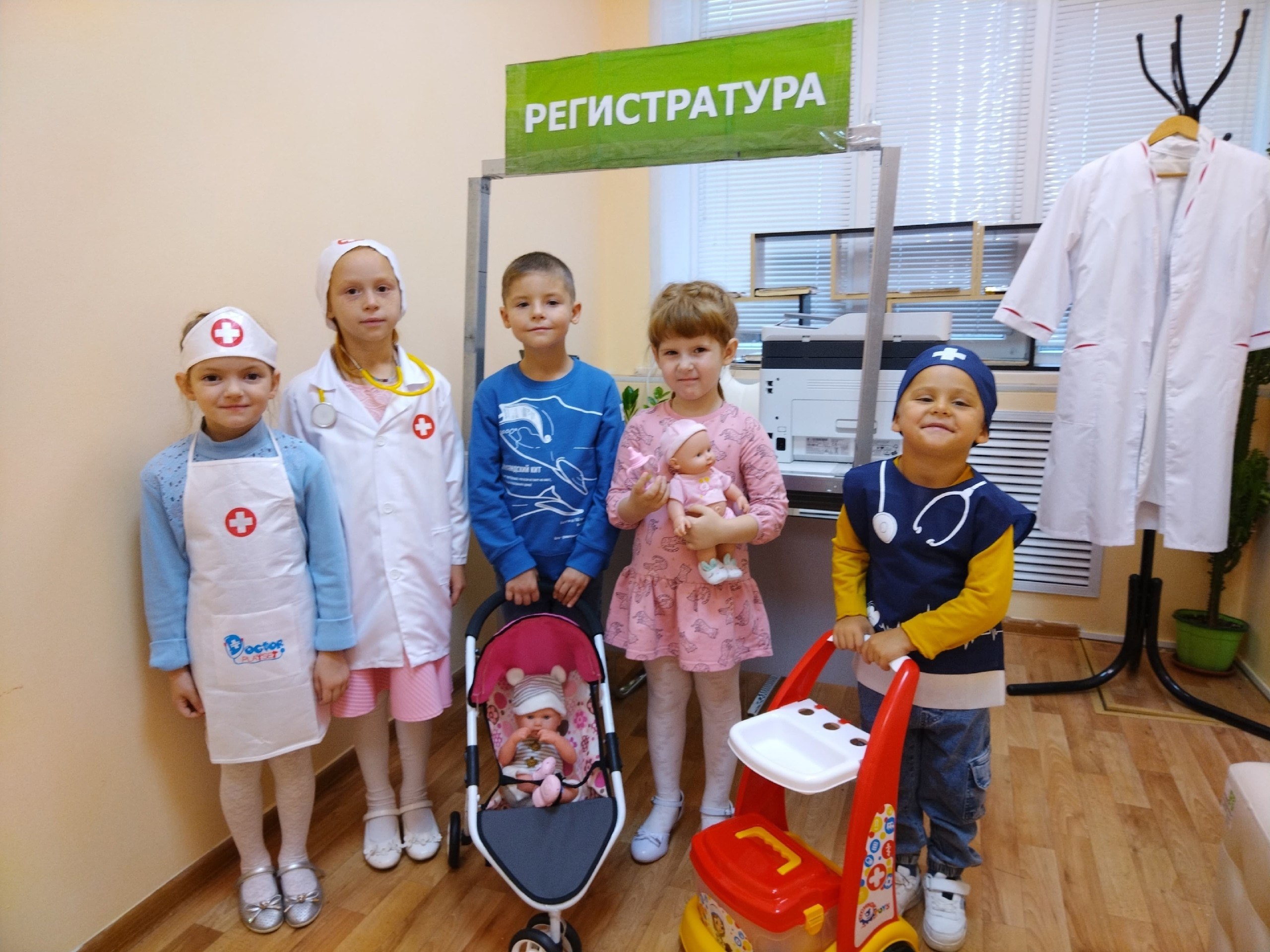В Черемисиновском центре соцпомощи «Содействие» прошла сюжетно-ролевая игра "Больница" В Черемисиновском центре соцпомощи «Содействие» прошла сюжетно-ролевая игра "Больница"