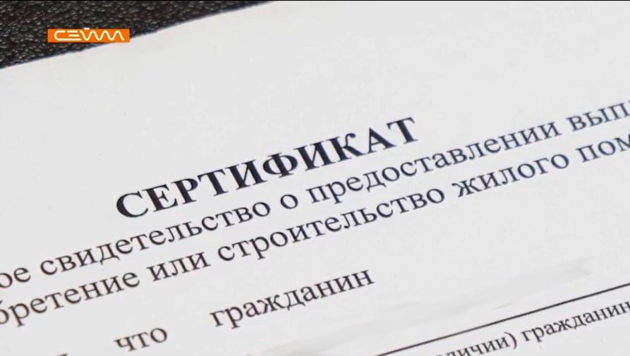 Курская область получила 13 млрд рублей на выдачу сертификатов