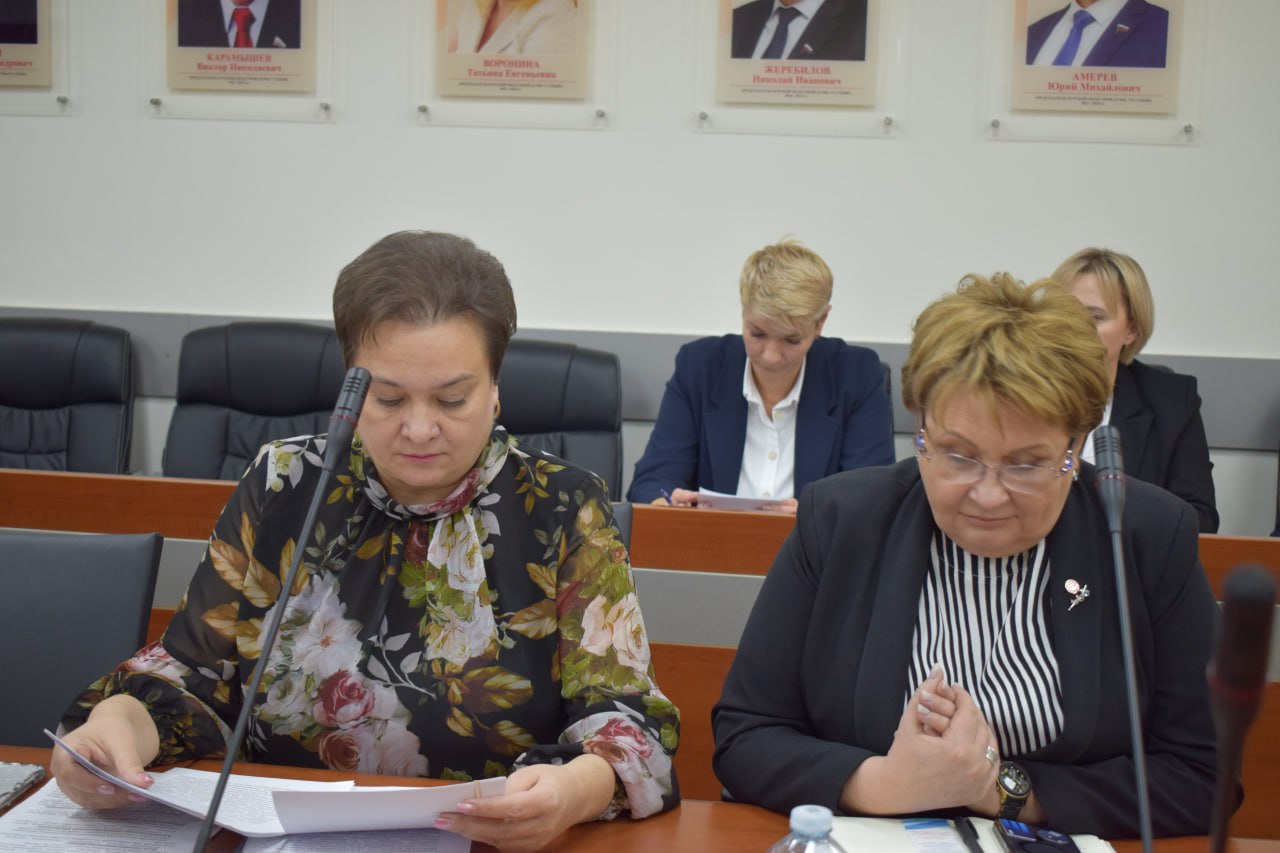 Законодательные изменения в сфере социальной поддержки, инициированные губернатором области, рассмотрены сегодня на заседании постоянного думского комитета по социальной, семейной политике и здравоохранению Законодательные изменения в сфере социальной поддержки, инициированные губернатором области, рассмотрены сегодня на заседании постоянного думского комитета по социальной, семейной политике и здравоохранению