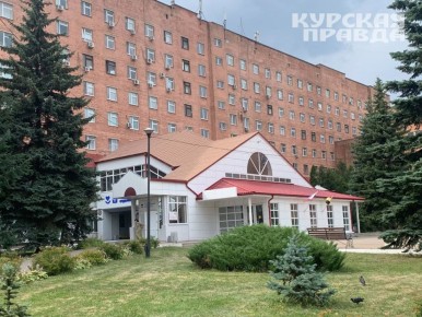 Курская областная больница может получить имя святого Луки Крымского