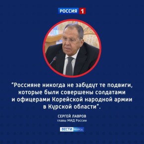123 Мемориал солдатам корейской армии, освобождавшим курскую землю, откроют в 2026 году