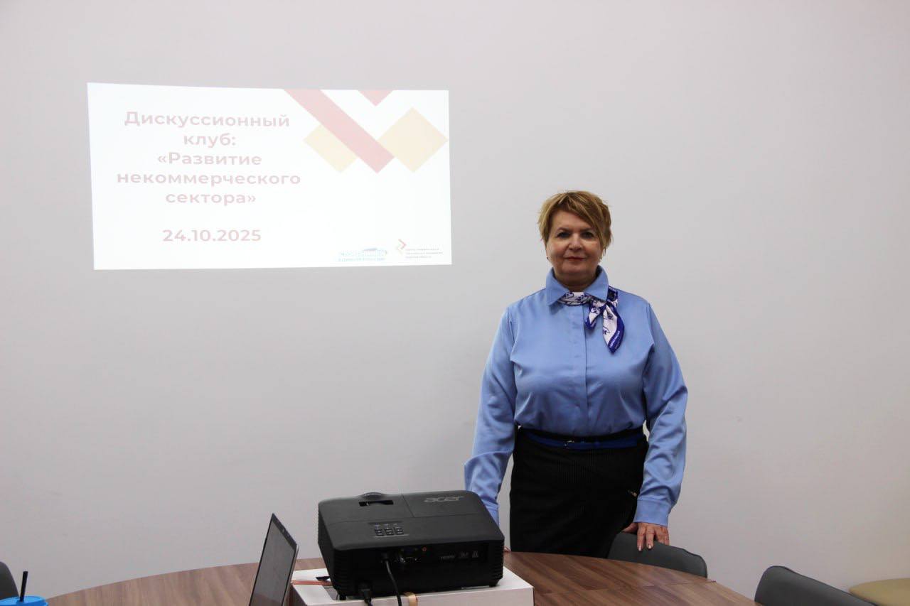 Сторонники «Единой России» провели дискуссионный клуб по развитию некоммерческого сектора в Курске Сторонники «Единой России» провели дискуссионный клуб по развитию некоммерческого сектора в Курске