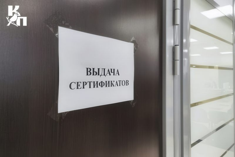 Переселенцам из курского приграничья выдали почти 12,3 тысячи сертификатов