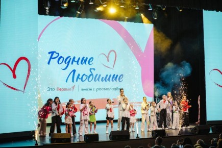 В Городском молодежном центре «Гелиос» состоялся фестиваль сообщества «Родные – Любимые»