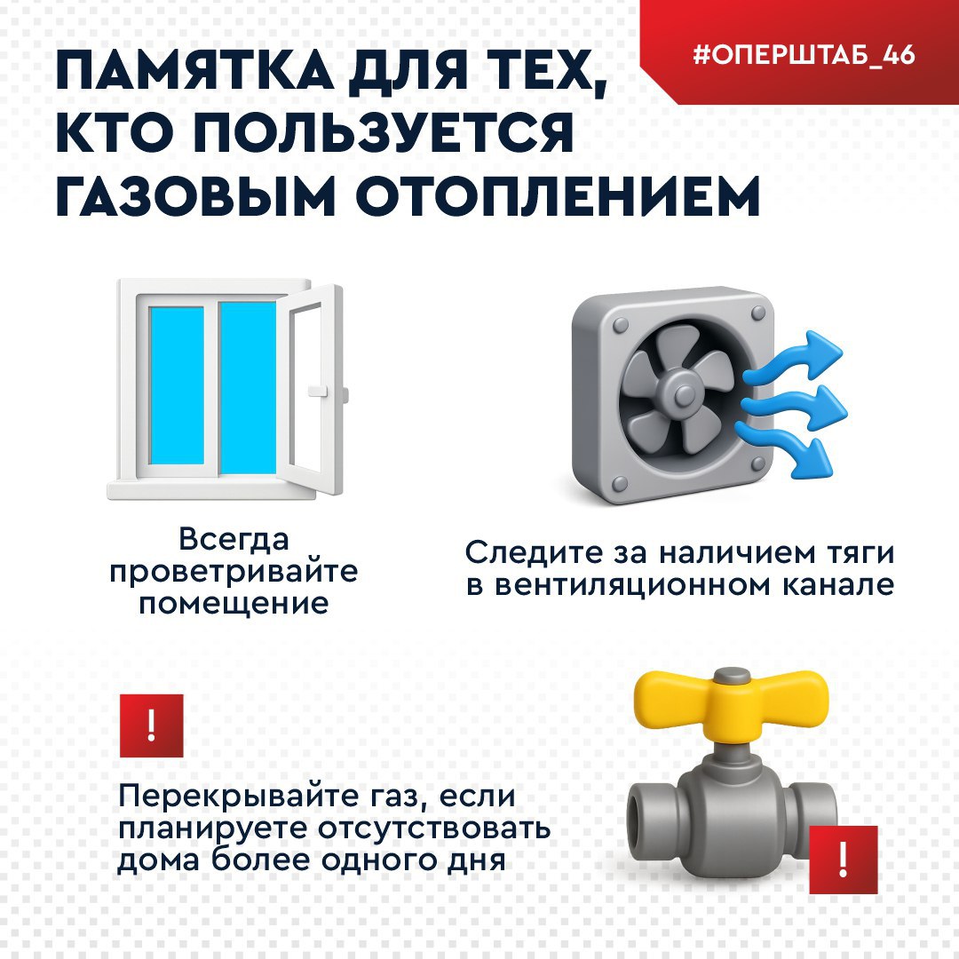 В Курской области проходит отопительный сезон В Курской области проходит отопительный сезон