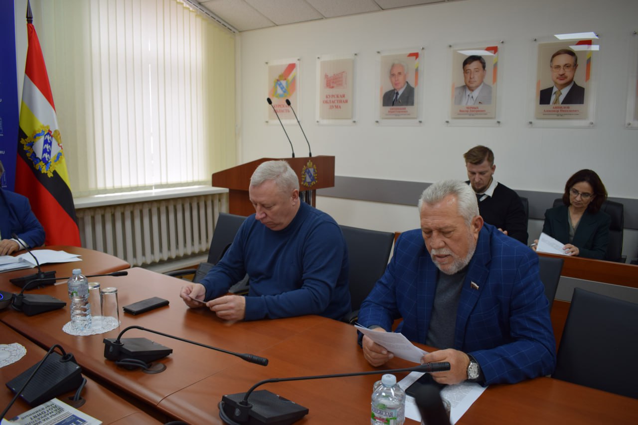Постоянный комитет областной Думы по физической культуре, спорту, молодёжной политике и взаимодействию с общественными объединениями выбрал себе нового председателя Постоянный комитет областной Думы по физической культуре, спорту, молодёжной политике и взаимодействию с общественными объединениями выбрал себе нового председателя
