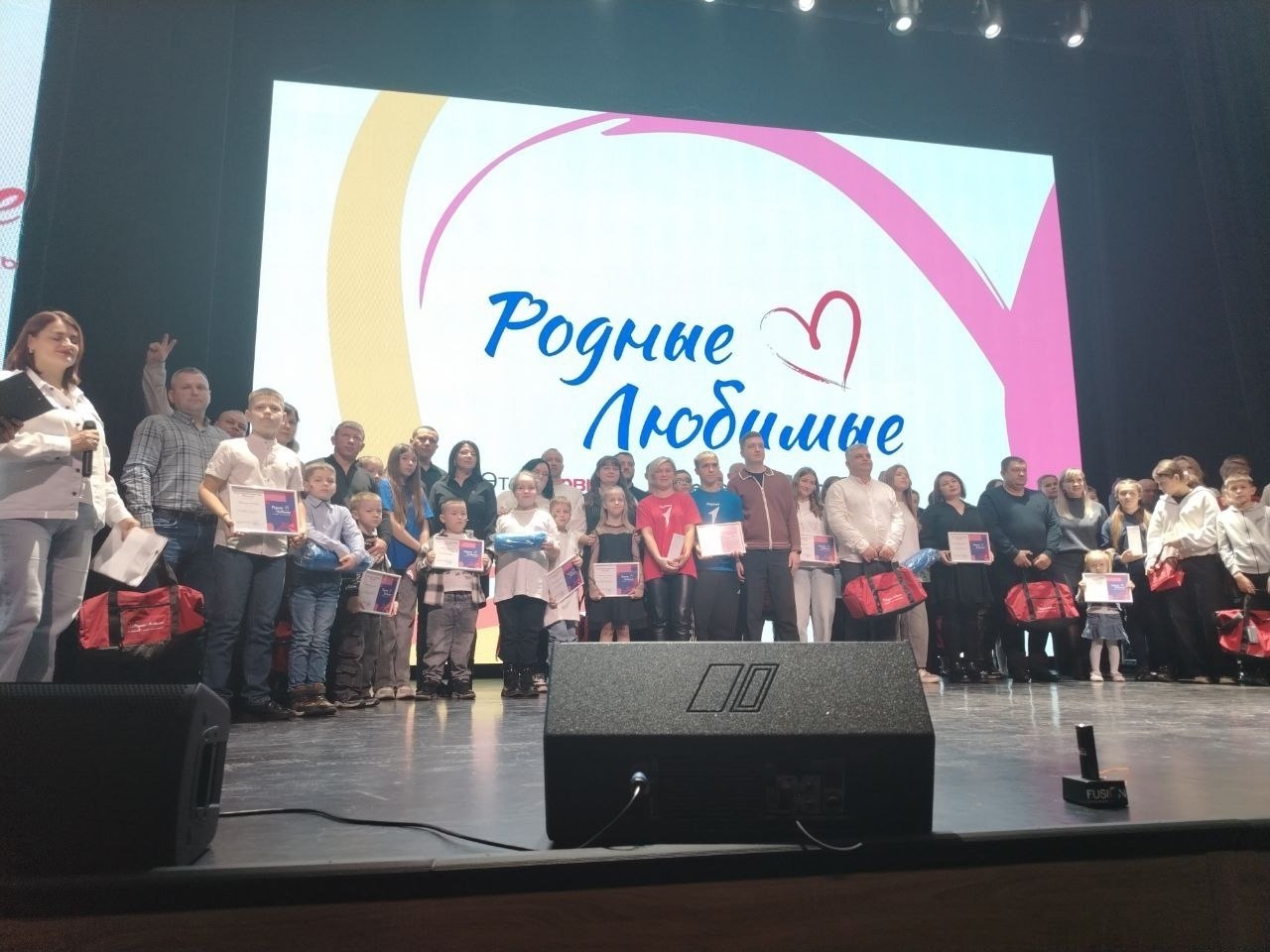 26 октября в Городском молодёжном центре "Гелиос" состоялся фестиваль «Родные-Любимые», где собрались самые креативные, целеустремленные и неравнодушные семьи Движения Первых Соловьиного края 26 октября в Городском молодёжном центре "Гелиос" состоялся фестиваль «Родные-Любимые», где собрались самые креативные, целеустремленные и неравнодушные семьи Движения Первых Соловьиного края