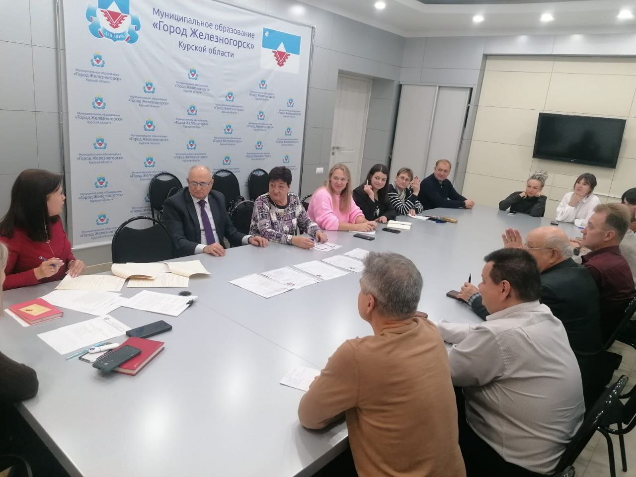 27 октября состоялось заседание Общественного совета муниципального образования «город Железногорск» Курской области 27 октября состоялось заседание Общественного совета муниципального образования «город Железногорск» Курской области