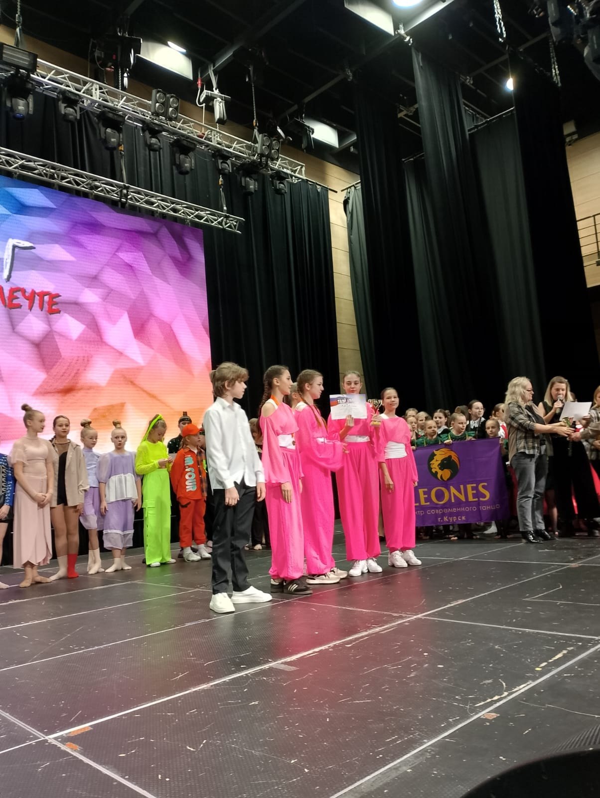 25 октября в Курске состоялся Всероссийский хореографический конкурс «Твой шаг к мечте» 25 октября в Курске состоялся Всероссийский хореографический конкурс «Твой шаг к мечте»