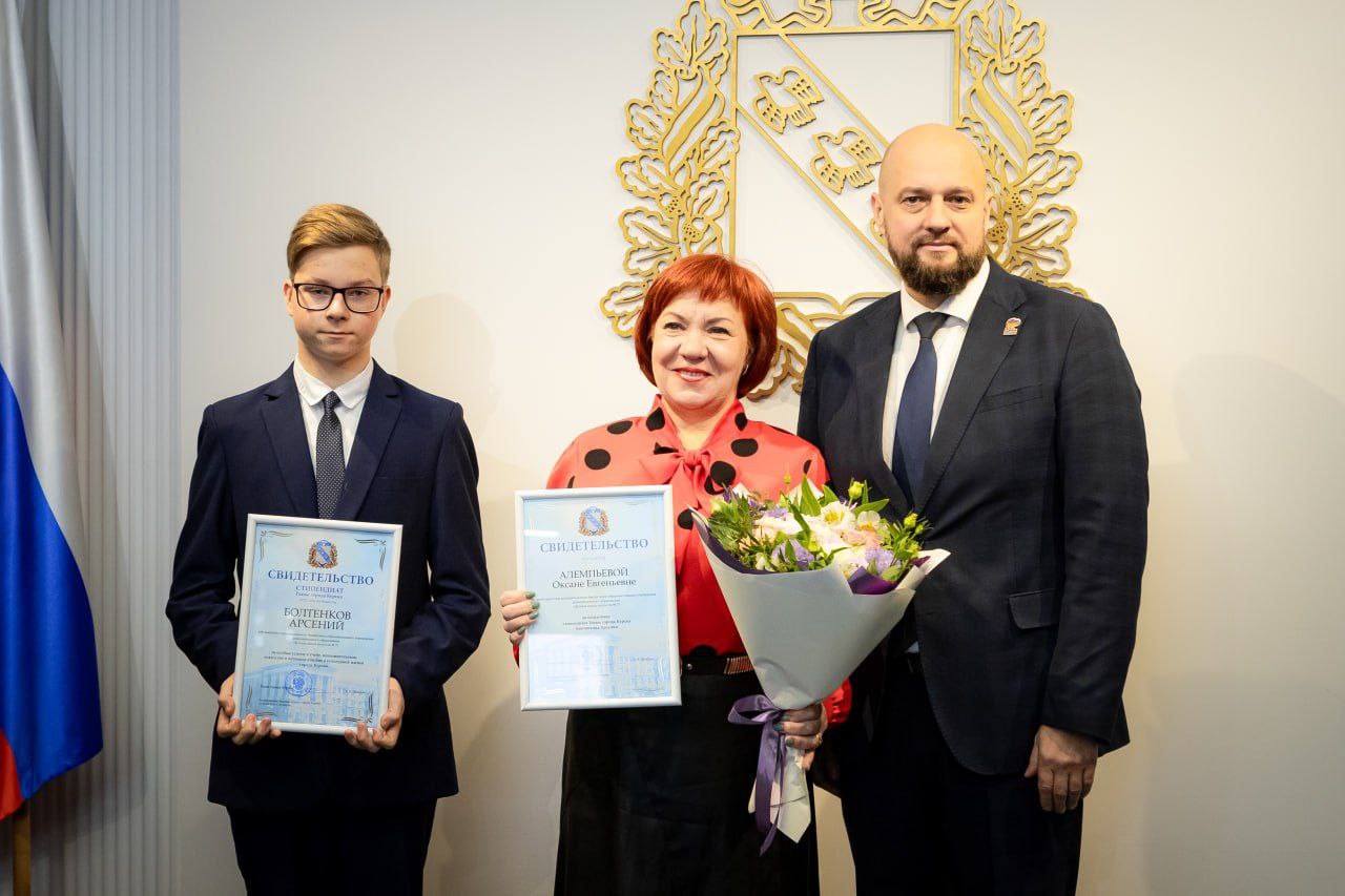 Глава Курска Евгений Маслов встретился с юными лауреатами городских конкурсов Глава Курска Евгений Маслов встретился с юными лауреатами городских конкурсов