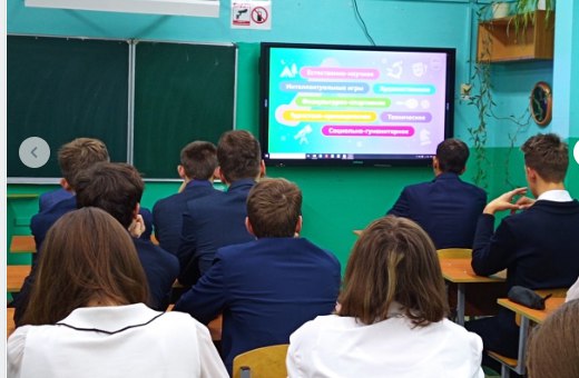 В рамках внеурочной деятельности в школе №5 прошло практико-ориентированное занятие курса «Россия – мои горизонты» В рамках внеурочной деятельности в школе №5 прошло практико-ориентированное занятие курса «Россия – мои горизонты»