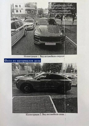 Суд в Курске признал законным задержание автомобиля Porsche Cayenne, который принадлежит клинике скандально известного стоматолога Сошникова