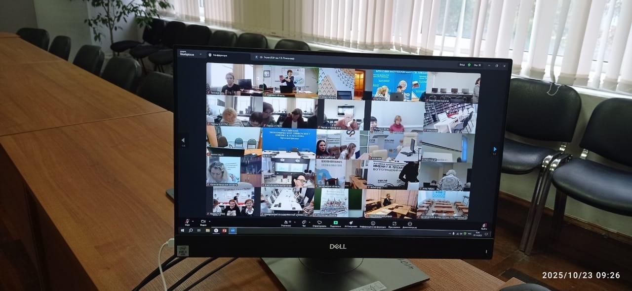 КУРЯНЕ ПРИНЯЛИ УЧАСТИЕ В ФЕДЕРАЛЬНОМ ЭТАПЕ ВСЕРОССИЙСКОГО ЧЕМПИОНАТА ПО ФИНАНСОВОЙ ГРАМОТНОСТИ КУРЯНЕ ПРИНЯЛИ УЧАСТИЕ В ФЕДЕРАЛЬНОМ ЭТАПЕ ВСЕРОССИЙСКОГО ЧЕМПИОНАТА ПО ФИНАНСОВОЙ ГРАМОТНОСТИ