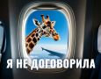 Избила подругу за то, что та не дослушала, — получила срок в колонии
