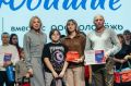 В городском молодёжном центре «Гелиос» состоялся фестиваль «Родные-Любимые»