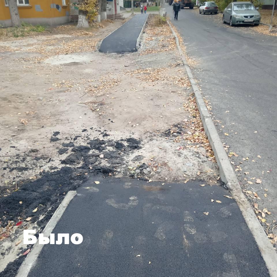 В Курске на Социалистической отремонтировали тротуар