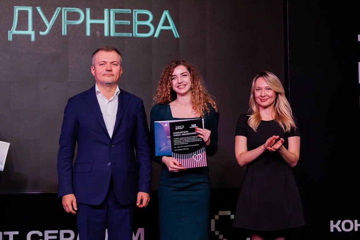 Журналист нашего телеканала Екатерина Илюхина (Дурнева) стала победителем 5-го сезона проекта «ТопБлог» Журналист нашего телеканала Екатерина Илюхина (Дурнева) стала победителем 5-го сезона проекта «ТопБлог»