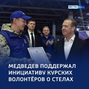 123 В курском приграничье будут возводить памятные стелы