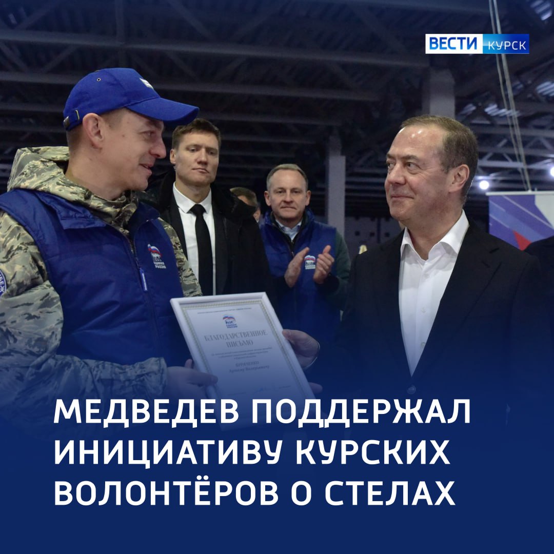 123 В курском приграничье будут возводить памятные стелы