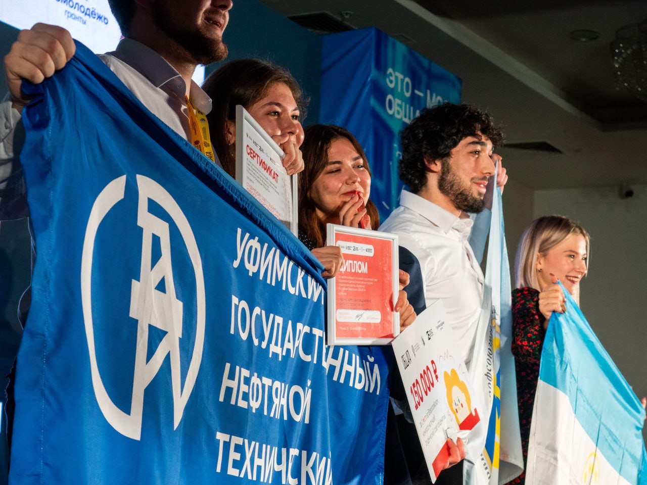 Стали известны победители конкурса на лучшую практику студенческого самоуправления в вузах России Стали известны победители конкурса на лучшую практику студенческого самоуправления в вузах России