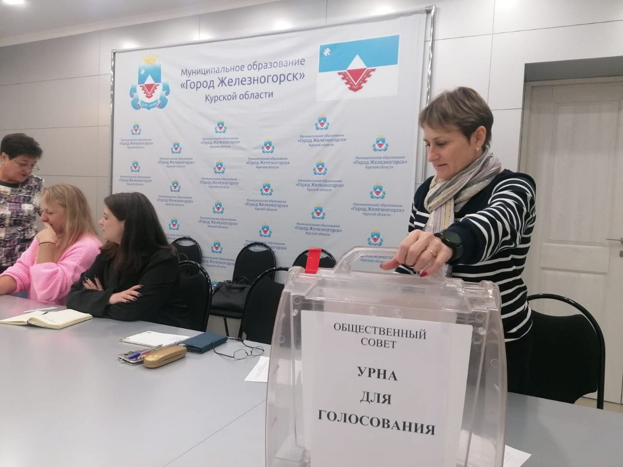 27 октября состоялось заседание Общественного совета муниципального образования «город Железногорск» Курской области 27 октября состоялось заседание Общественного совета муниципального образования «город Железногорск» Курской области