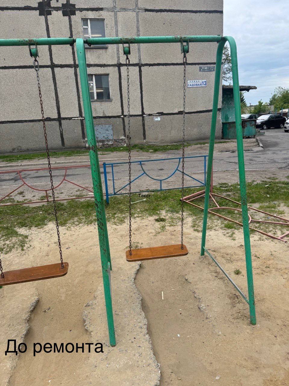 По иску прокуратуры ребенку, получившему травму на детской площадке, будет выплачена компенсация морального вреда