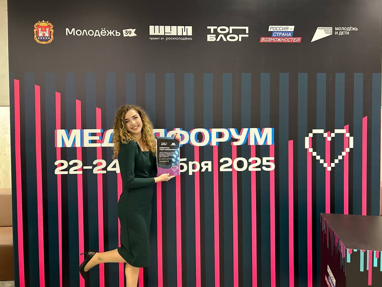 Журналист нашего телеканала Екатерина Илюхина (Дурнева) стала победителем 5-го сезона проекта «ТопБлог» Журналист нашего телеканала Екатерина Илюхина (Дурнева) стала победителем 5-го сезона проекта «ТопБлог»