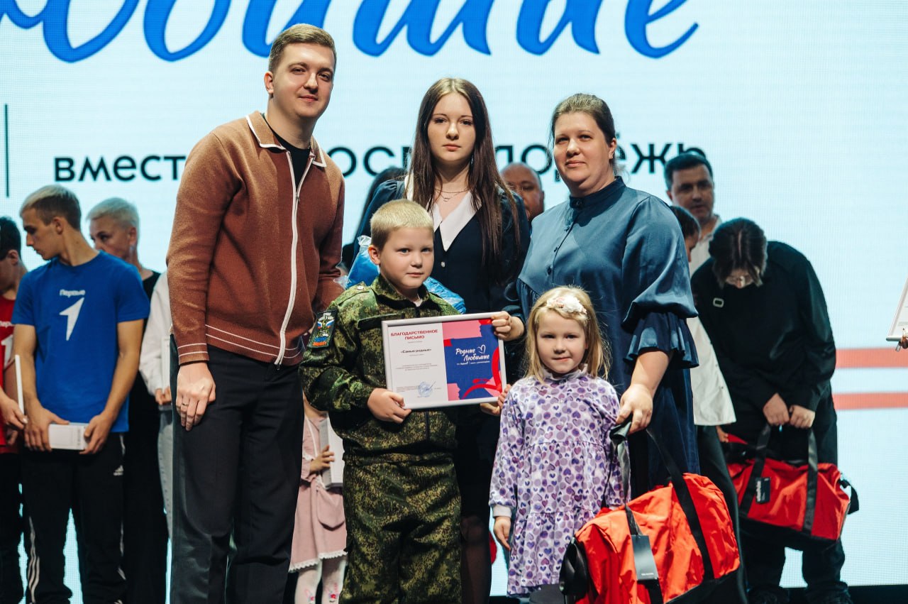 В Городском молодежном центре «Гелиос» состоялся фестиваль сообщества «Родные – Любимые» В Городском молодежном центре «Гелиос» состоялся фестиваль сообщества «Родные – Любимые»