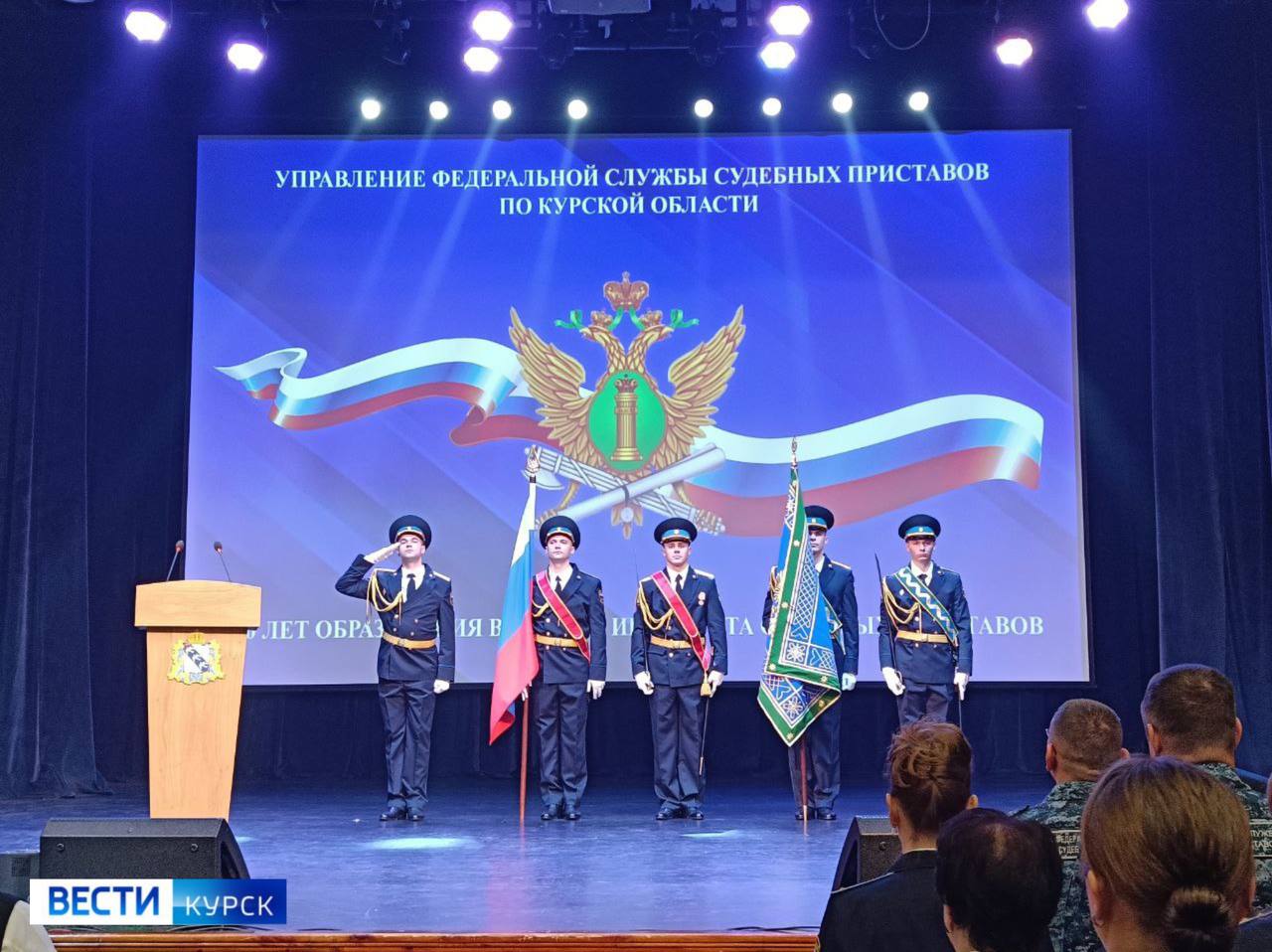 160 лет на страже закона. В Курске прошёл концерт в преддверии 160-летия образования в России института судебных приставов 160 лет на страже закона. В Курске прошёл концерт в преддверии 160-летия образования в России института судебных приставов