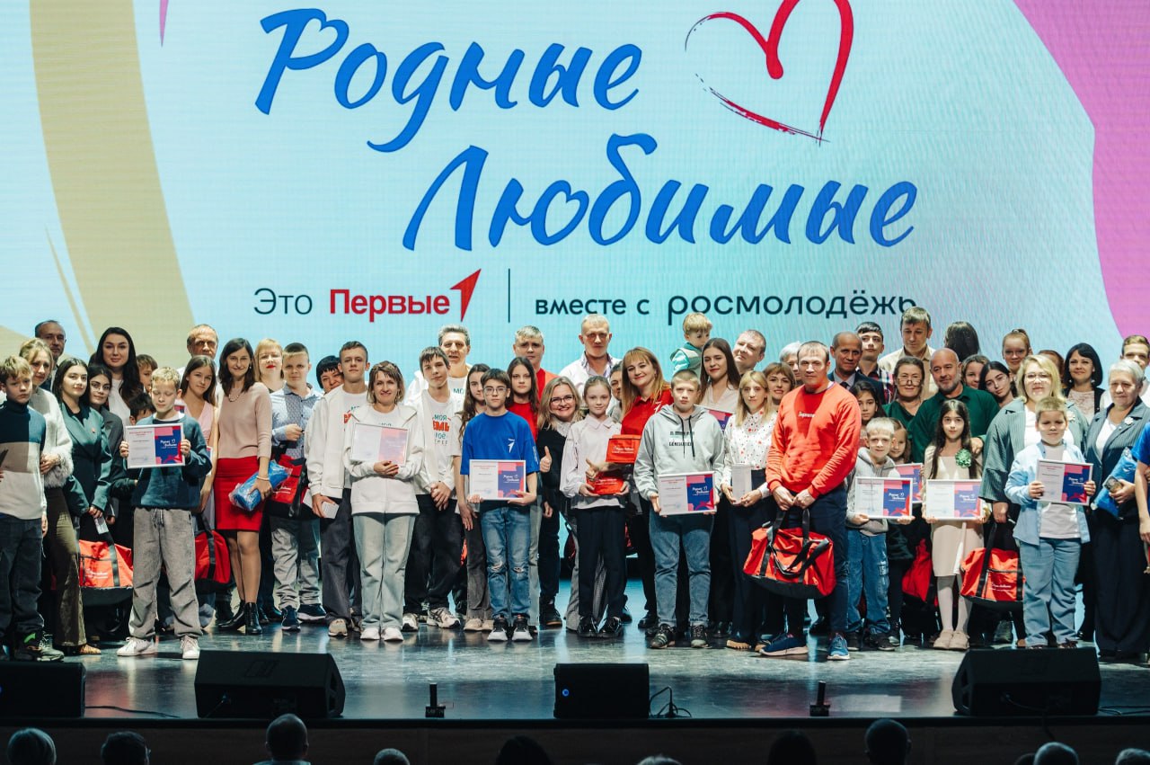 В Городском молодежном центре «Гелиос» состоялся фестиваль сообщества «Родные – Любимые» В Городском молодежном центре «Гелиос» состоялся фестиваль сообщества «Родные – Любимые»