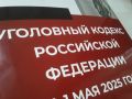Житель Курска выстрелил в оппонента во время ссоры