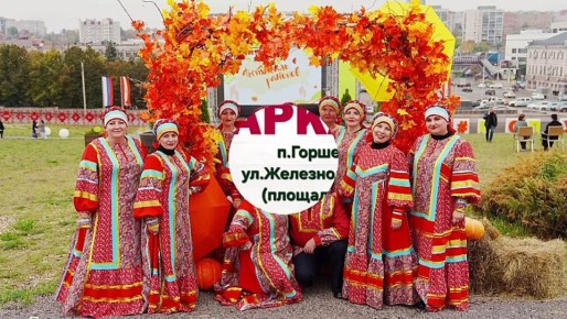 Андрей Амерев: Приглашаю всех жителей и гостей Горшеченского района посетить традиционную сельскохозяйственную ярмарку, которая состоится 1 ноября с 8:00 до 12:00 часов