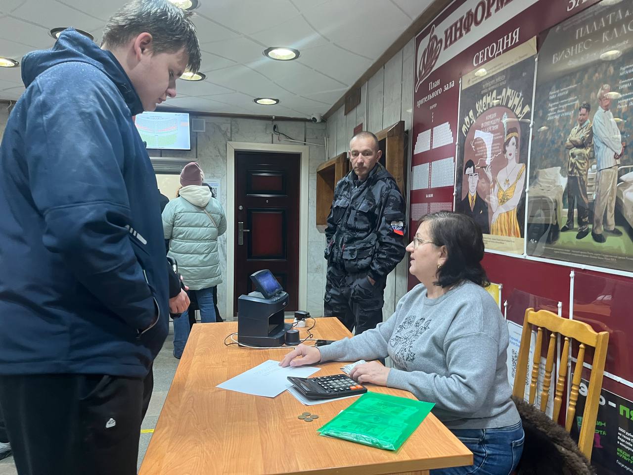 Для продажи билетов на «Ревизора» в Курске открыли дополнительную кассу Для продажи билетов на «Ревизора» в Курске открыли дополнительную кассу