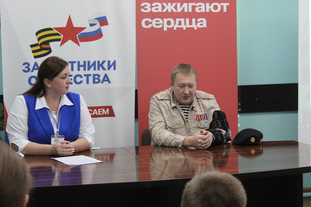 Уроки мужества – сила примера Уроки мужества – сила примера