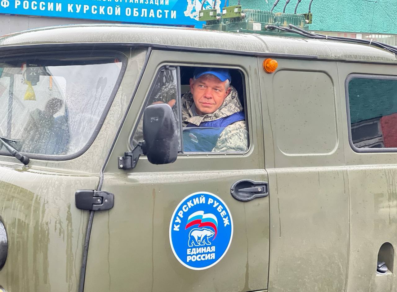 Игорь Кастюкевич: Завершилась 7 смена в волонтерском лагере Единой России «Курский рубеж»