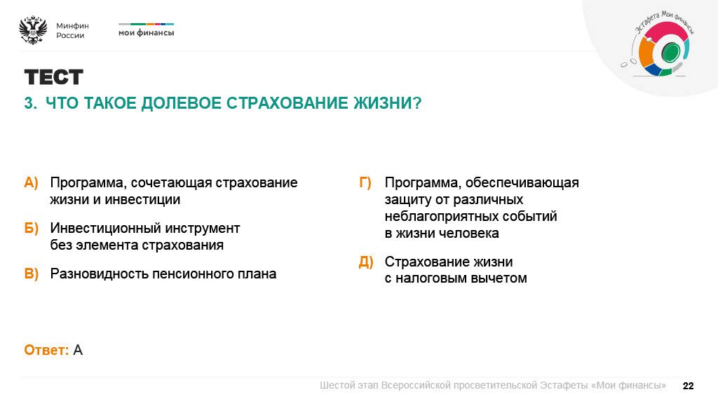 Финансовую стабильность своего будущего надо формировать заранее Финансовую стабильность своего будущего надо формировать заранее