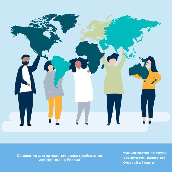 Срок временного пребывания иностранного гражданина, прибывшего в Россию в визовом порядке, определяется сроком действия выданной ему визы