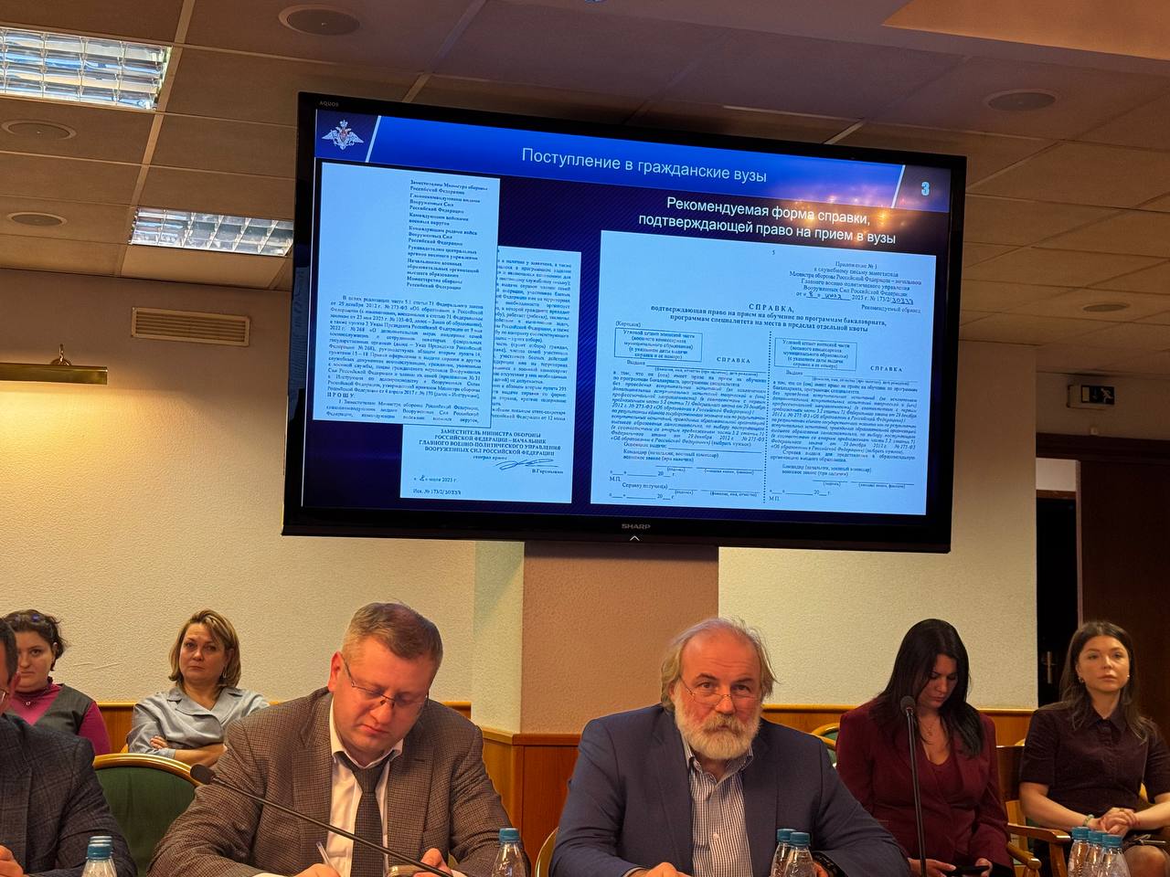 Екатерина Харченко: Как регулировать особые права при поступлении в вузы? Екатерина Харченко: Как регулировать особые права при поступлении в вузы?