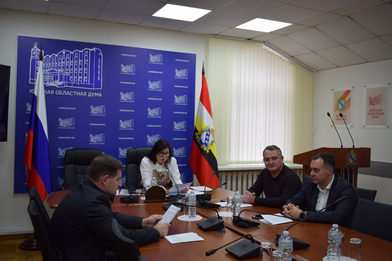 Вопросы сохранения исторической памяти и совершенствования действующих норм в избирательной сфере и работе государственных органов рассматривались 28 октября на заседании постоянного комитета по законодательству, местному...