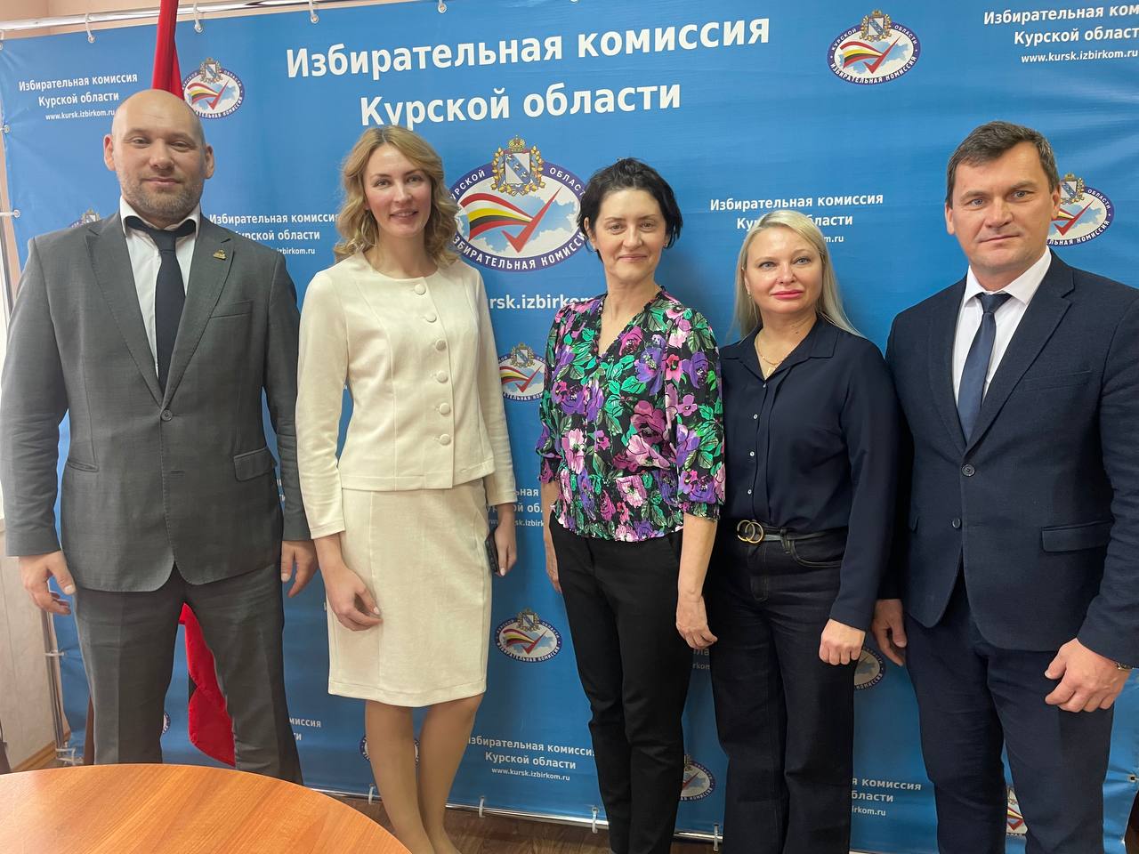 В избирательной комиссии Курской области состоялась рабочая встреча с представителями избирательной системы города Санкт-Петербурга