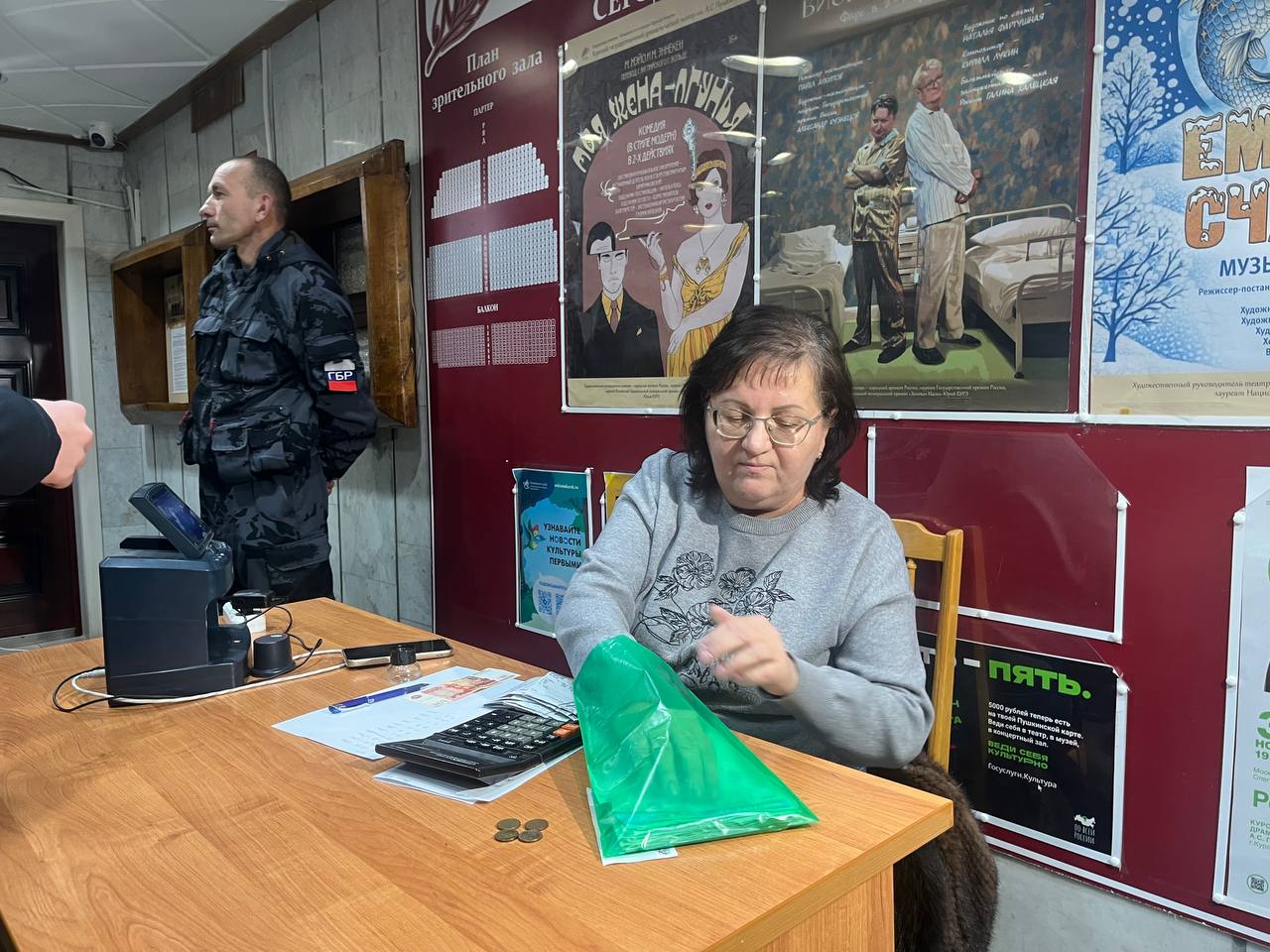 Для продажи билетов на «Ревизора» в Курске открыли дополнительную кассу Для продажи билетов на «Ревизора» в Курске открыли дополнительную кассу