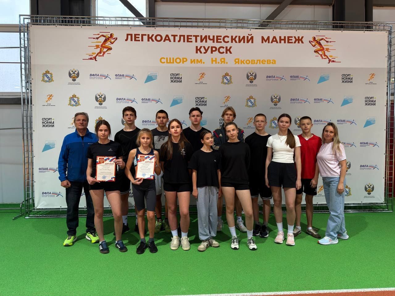 Команда школьного спортивного клуба "Олимпиец" СОШ №2, входящая в состав сборной команды г.Щигры, продемонстрировала отличные результаты на недавних соревнованиях Спартакиады Команда школьного спортивного клуба "Олимпиец" СОШ №2, входящая в состав сборной команды г.Щигры, продемонстрировала отличные результаты на недавних соревнованиях Спартакиады