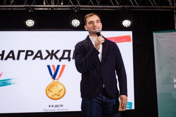 В Курске партия «Новые люди» запустила курс по молодёжному предпринимательству