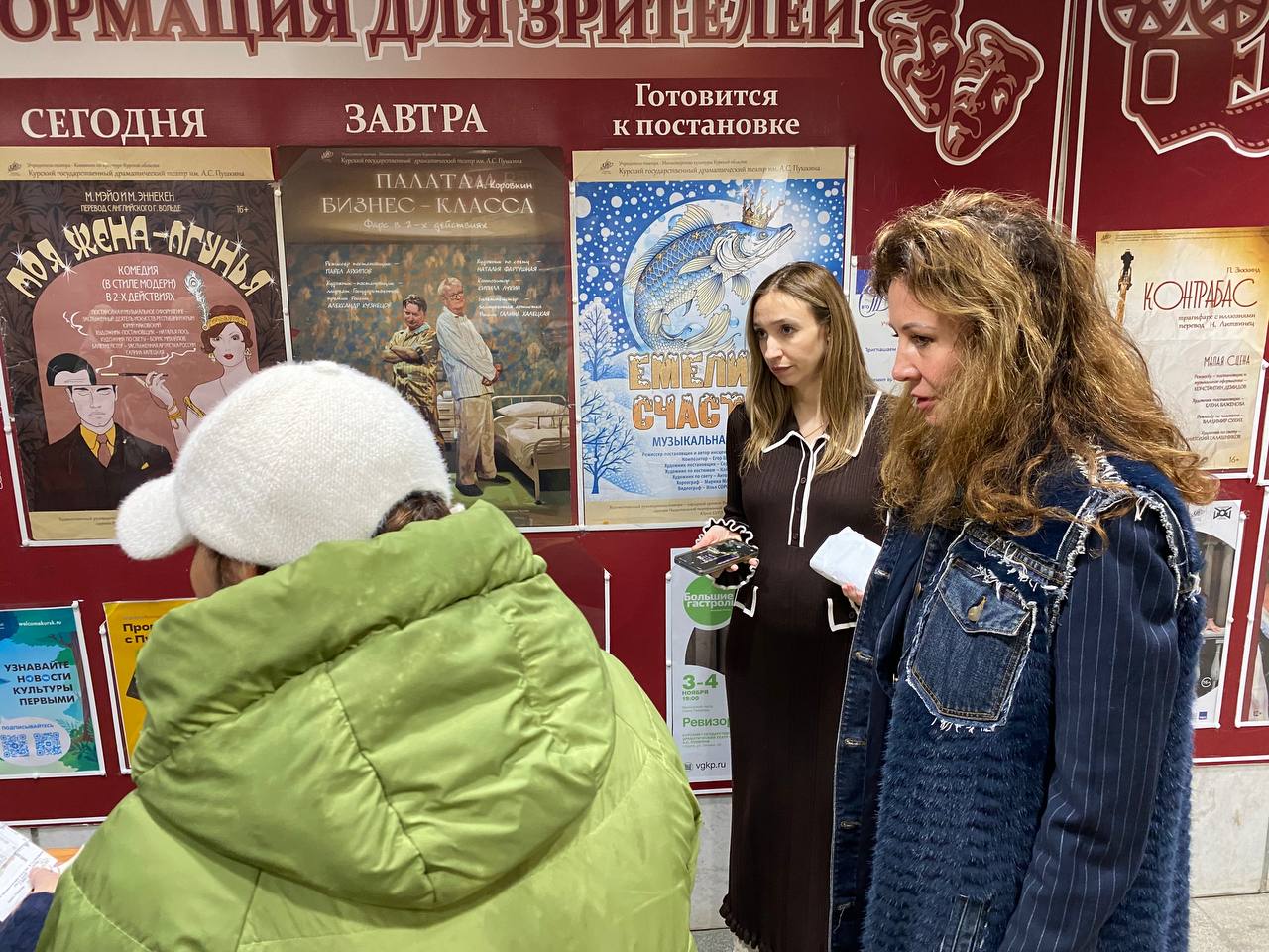 В Курском драмтеатре открыли вторую кассу из-за ажиотажа на билеты В Курском драмтеатре открыли вторую кассу из-за ажиотажа на билеты