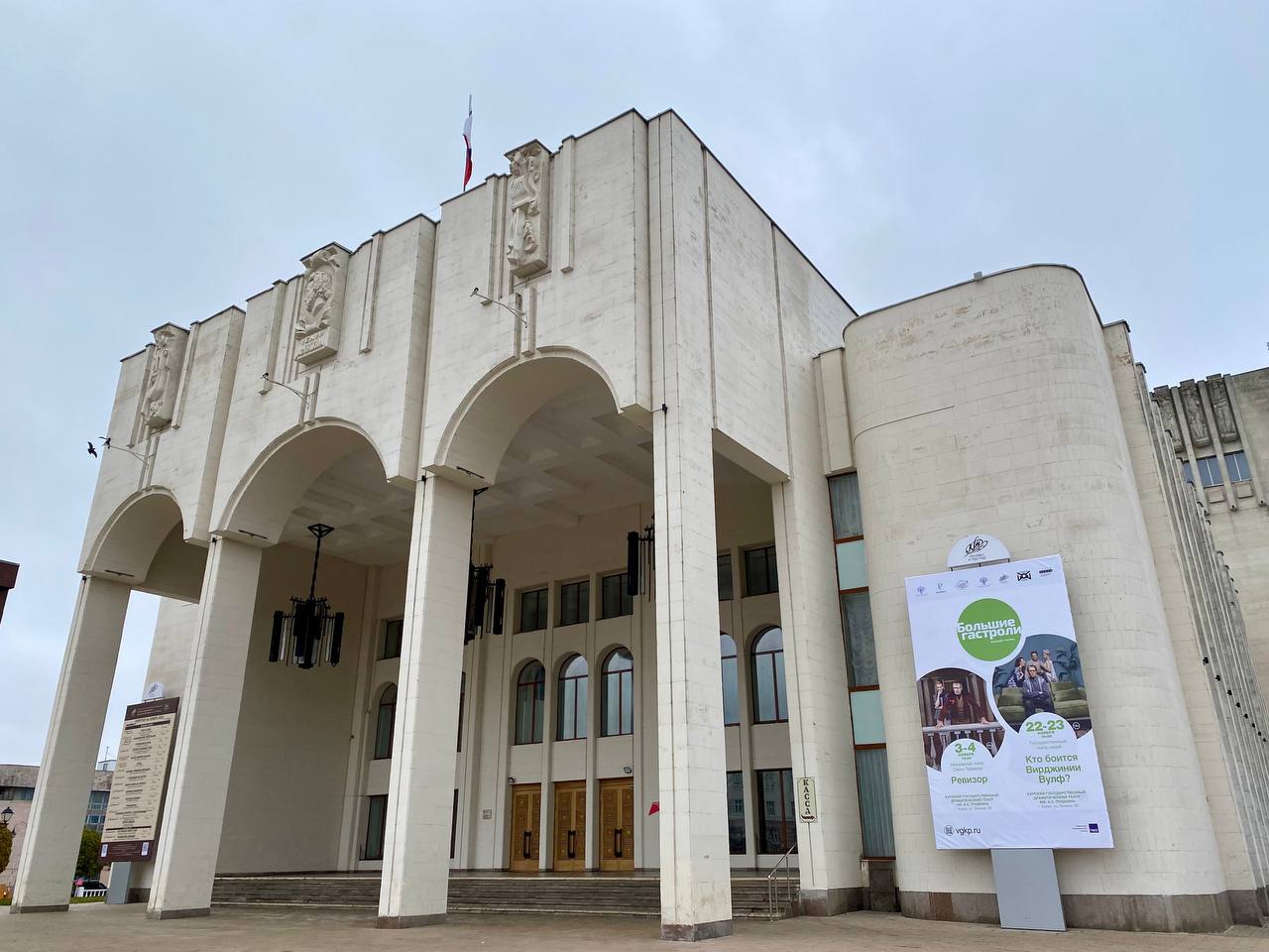 «Не часто к нам в Курск приезжают такие театры»: куряне с нетерпением ждут гастроли московских театров «Не часто к нам в Курск приезжают такие театры»: куряне с нетерпением ждут гастроли московских театров